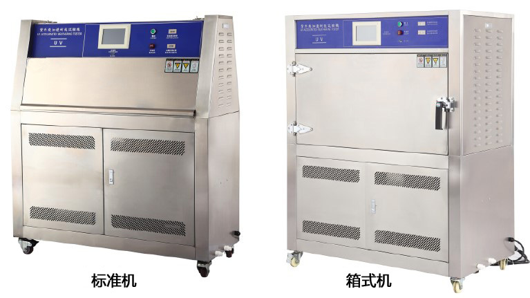 紫外耐氣候試驗(yàn)箱(圖2)